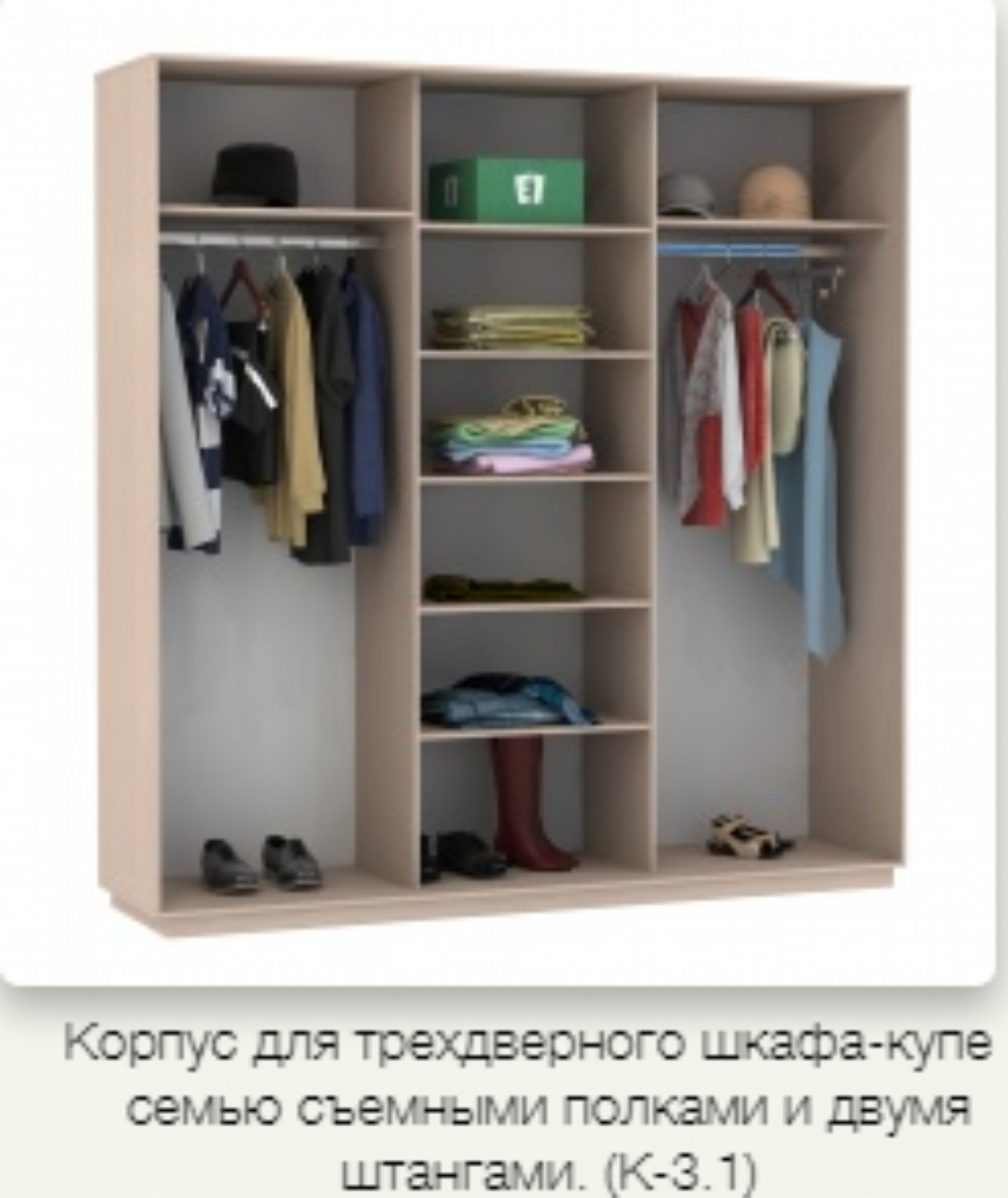 Идеи дизайнов шкафов-купе в спальню с размерами и фото