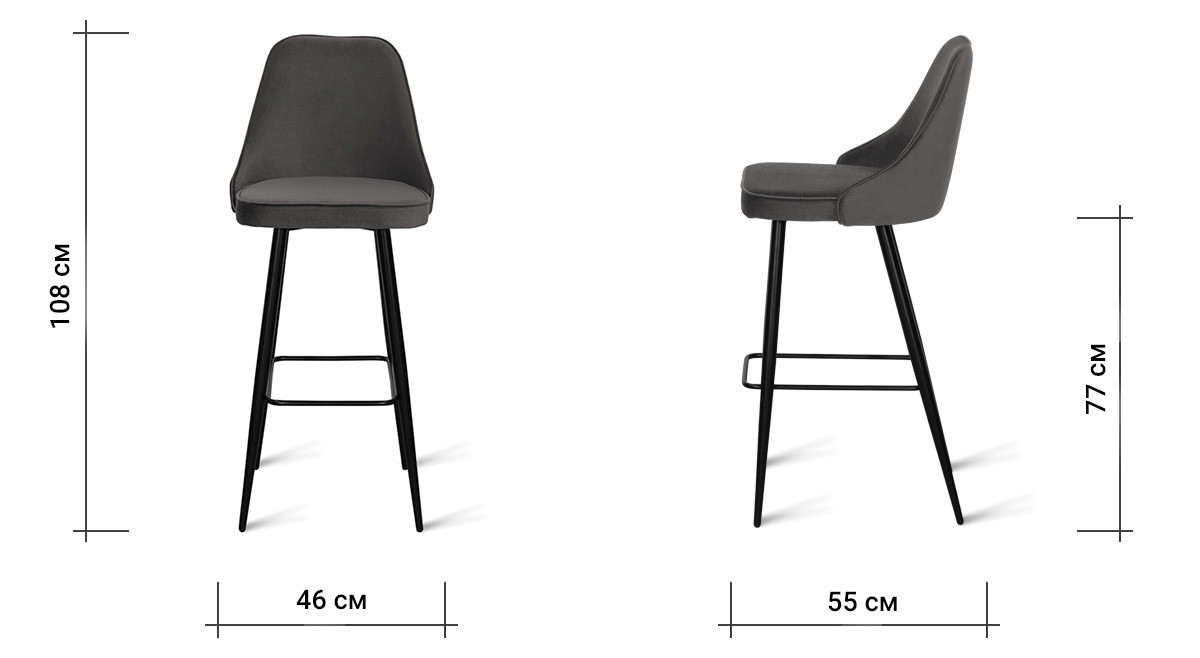 Высота сиденья барного стула. Полубарный стул Чили 93 см. Полубарные стулья высота. Барный стул высота сиденья 85 см. Полубарный стул высота сиденья 65 см.