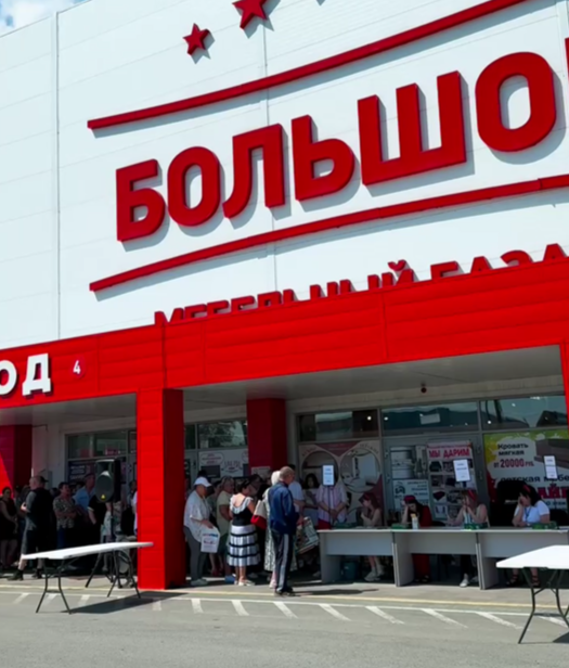 БОЛЬШОЙ РОЗЫГРЫШ