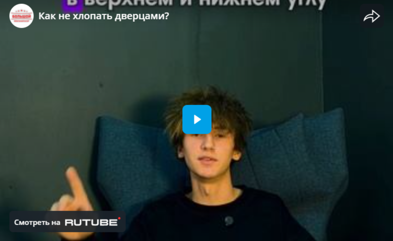 ЛАЙФХАК