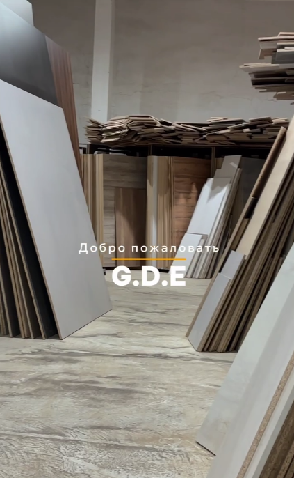 ПРИГЛАШАЕМ НА ПРОИЗВОДСТВО Г.Д.Е.