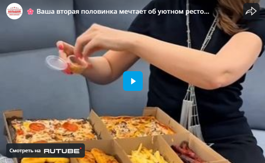 Ваша вторая половинка мечтает об уютном ресторане или кино? Вы уверены? 