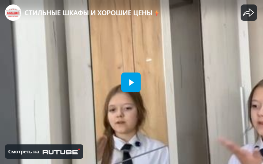 СТИЛЬНЫЕ ШКАФЫ И ХОРОШИЕ ЦЕНЫ