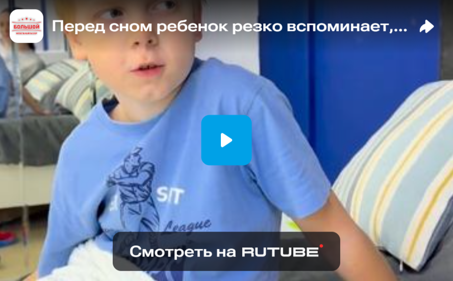Перед сном ребенок резко вспоминает, что не наговорился за весь день