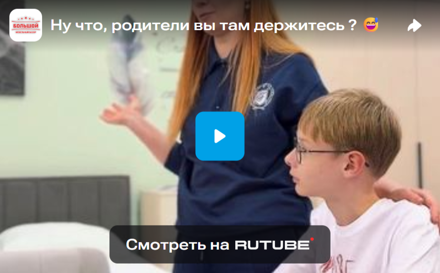 Ну что, родители вы там держитесь ?