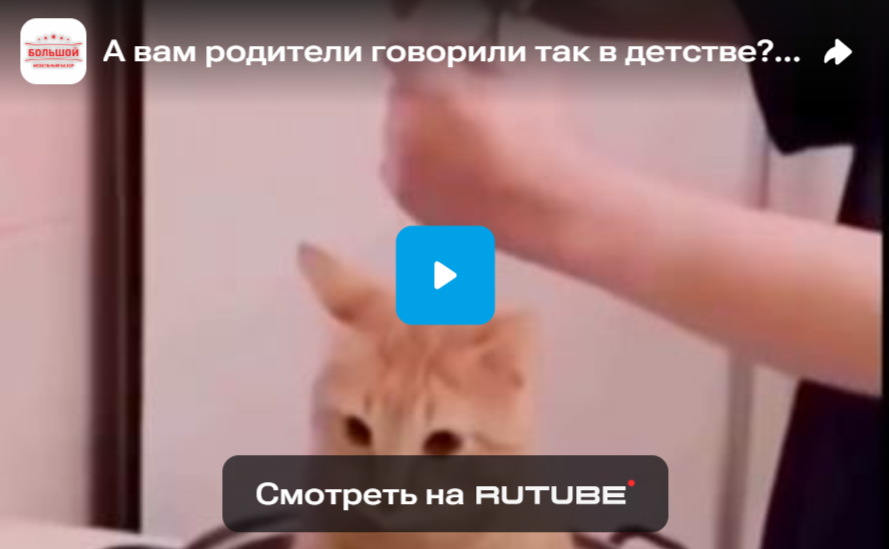 А вам родители говорили так в детстве?