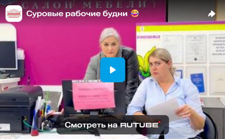 Суровые рабочие будни