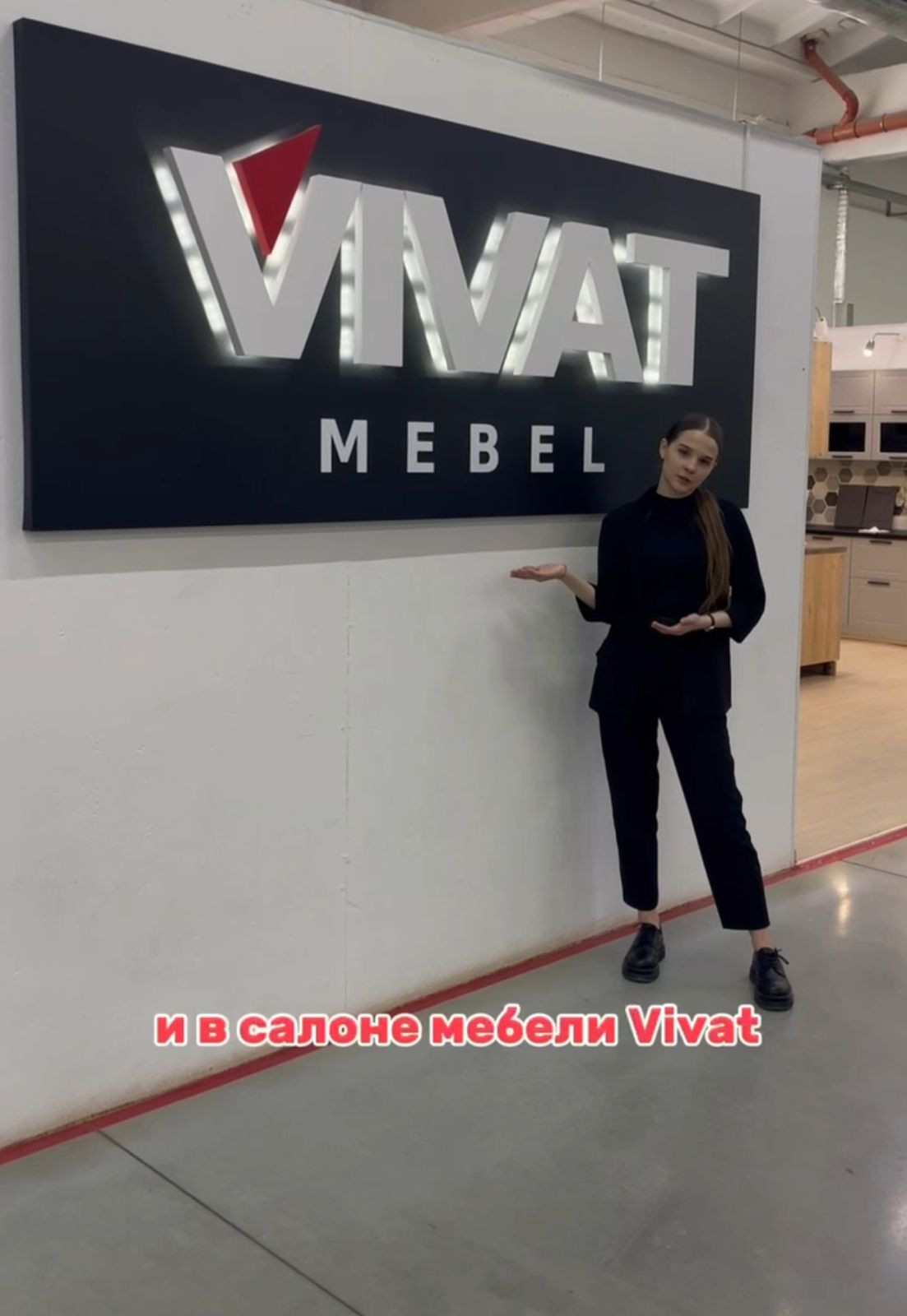 ЛАЙФХАК от БМБ и салона мебели VIVAT