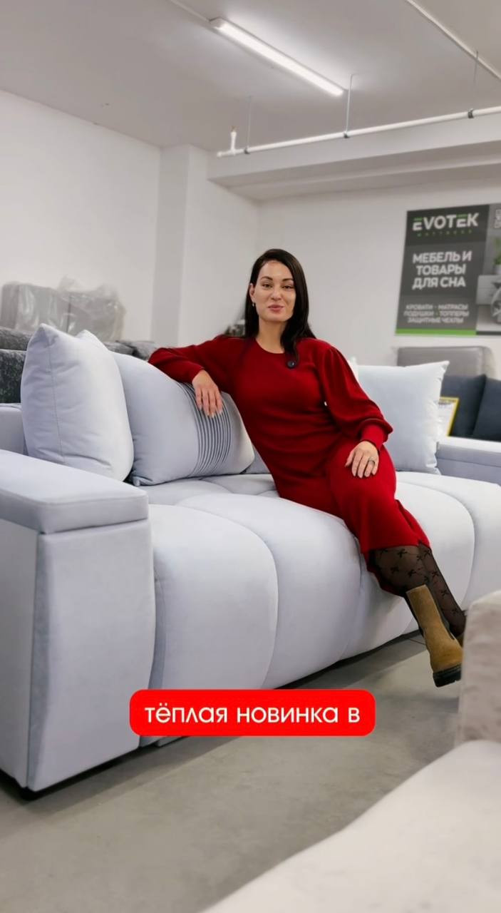 Диван МЕДИНА PRO 