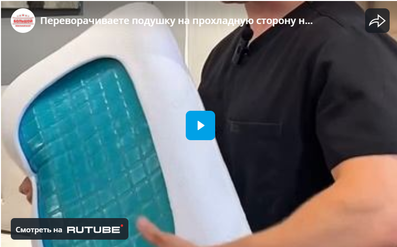 Переворачиваете подушку на прохладную сторону ночью?