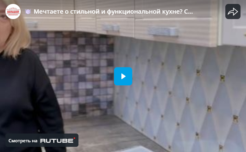 Мечтаете о стильной и функциональной кухне? Сейчас самое время!