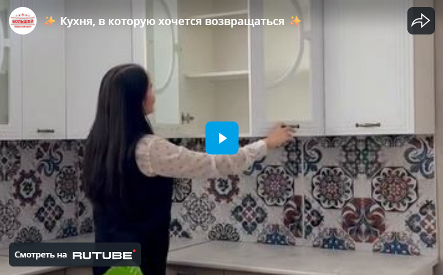 Кухня, в которую хочется возвращаться 