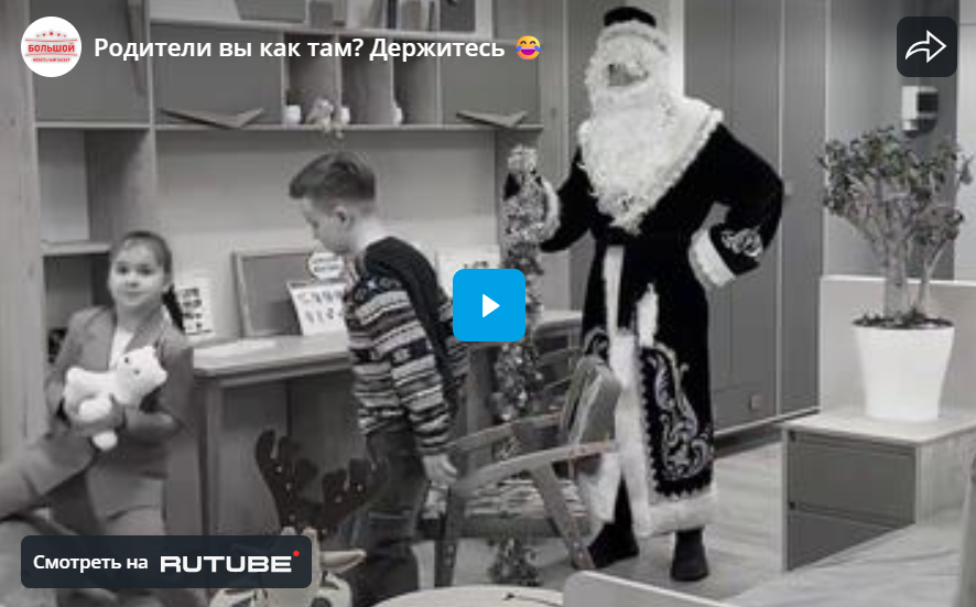 Родители вы как там? Держитесь 