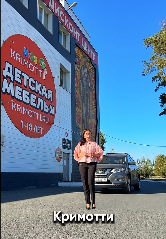 КРОВАТЬ ЗА 9 900 Р 