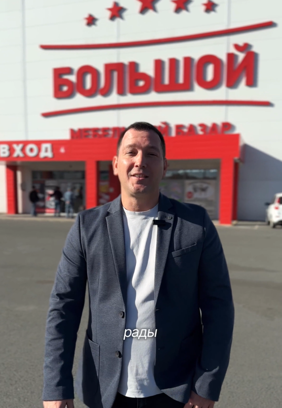 Отличные новости для Оренбурга!
