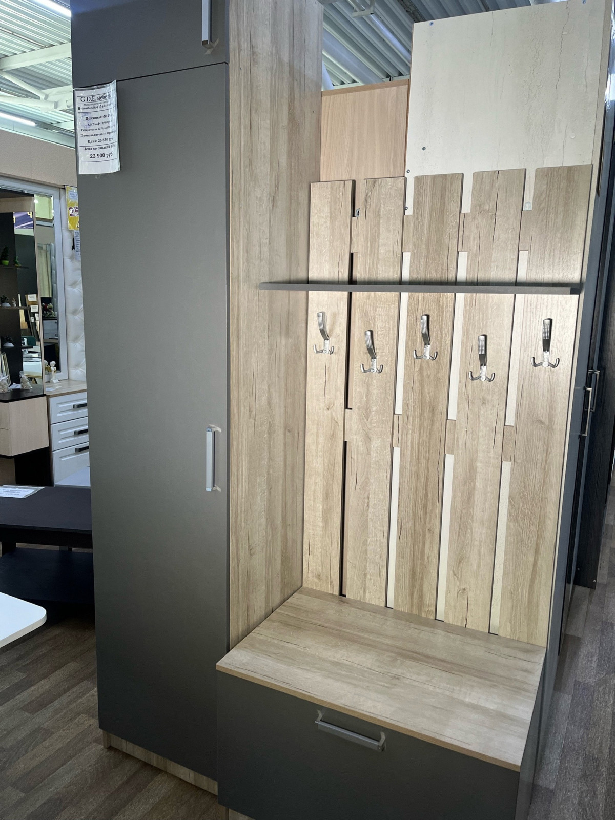 Г.Д.Е мебель