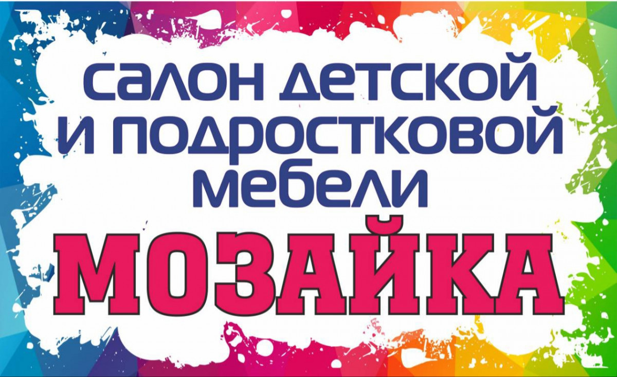 Мозайка