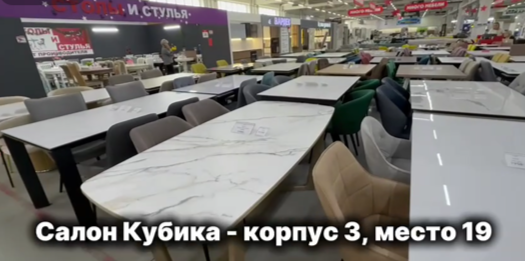 СТОЛОВЫЕ ГРУППЫ⤵️