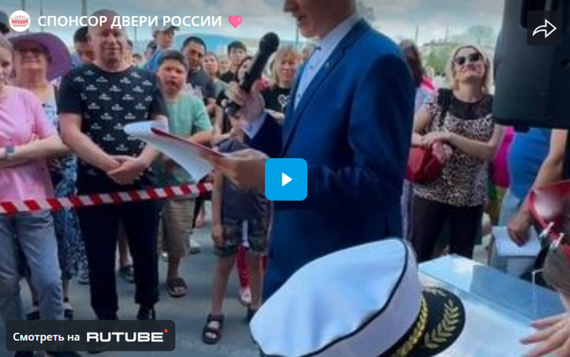 СПОНСОР ДВЕРИ РОССИИ