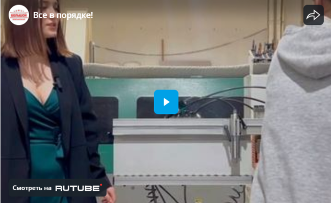 А ВАМ НЕ СТРАШНО?