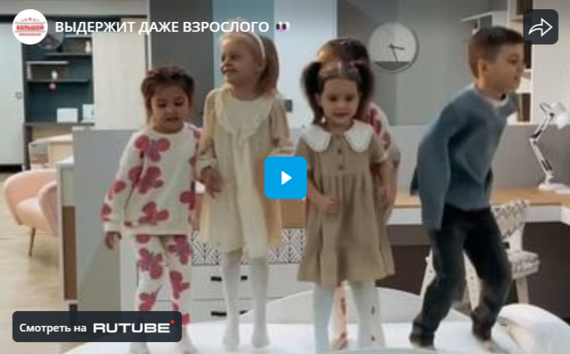 ВЫДЕРЖИТ ДАЖЕ ВЗРОСЛОГО 