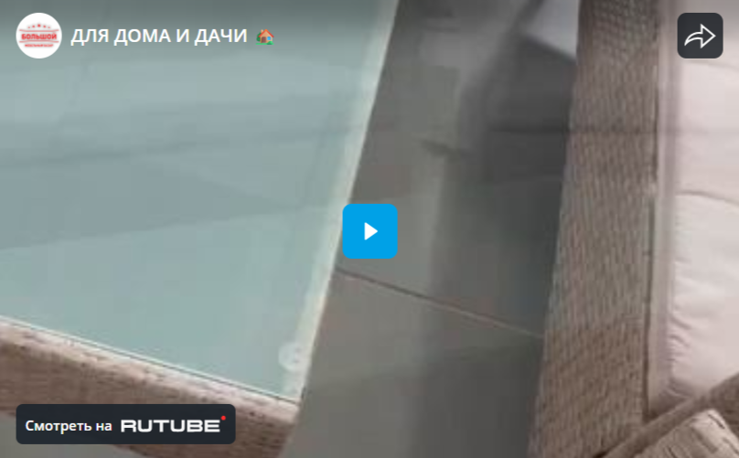 ДЛЯ ДОМА И ДАЧИ