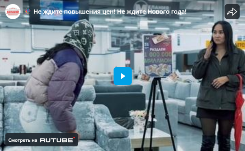 Не ждите повышения цен! Не ждите Нового года!