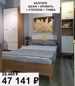 Распродажа с выставки!