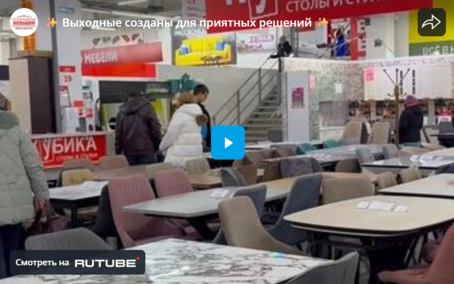 Выходные созданы для приятных решений