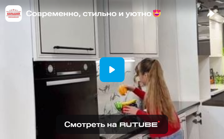 Современно, стильно и уютно