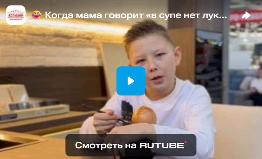 Когда мама говорит «в супе нет лука», а ты - детектив с суперспособностями! 