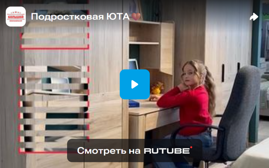 Подростковая ЮТА