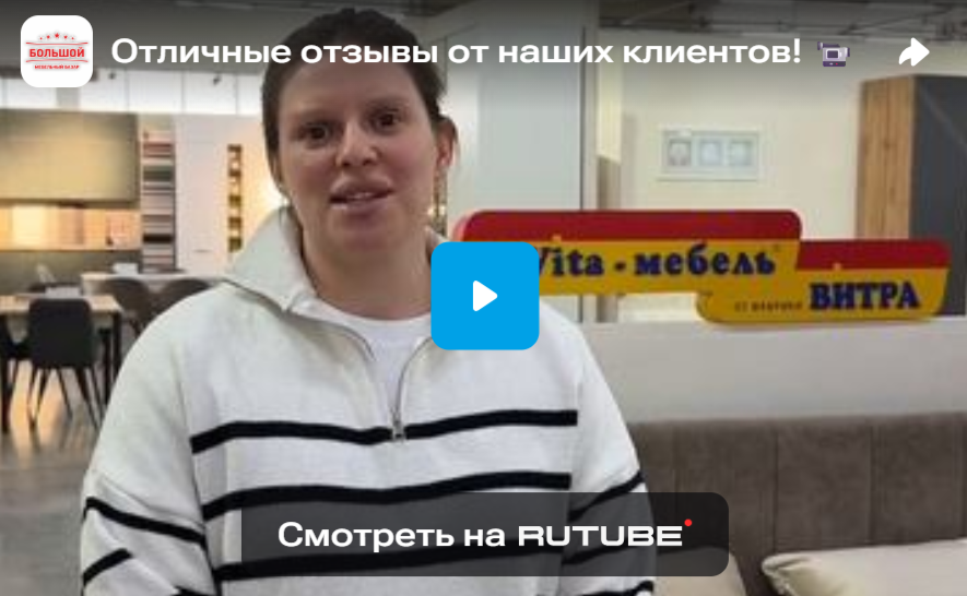 Отличные отзывы от наших клиентов!