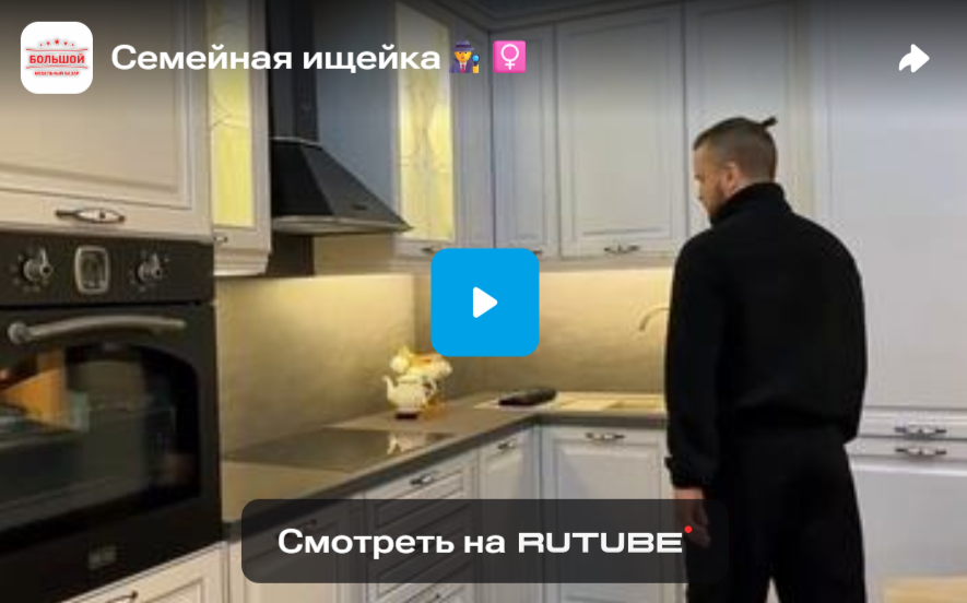 Семейная ищейка