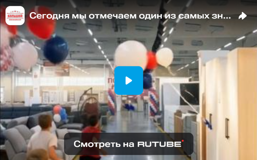 Сегодня мы отмечаем один из самых значимых праздников нашей страны — День Победы