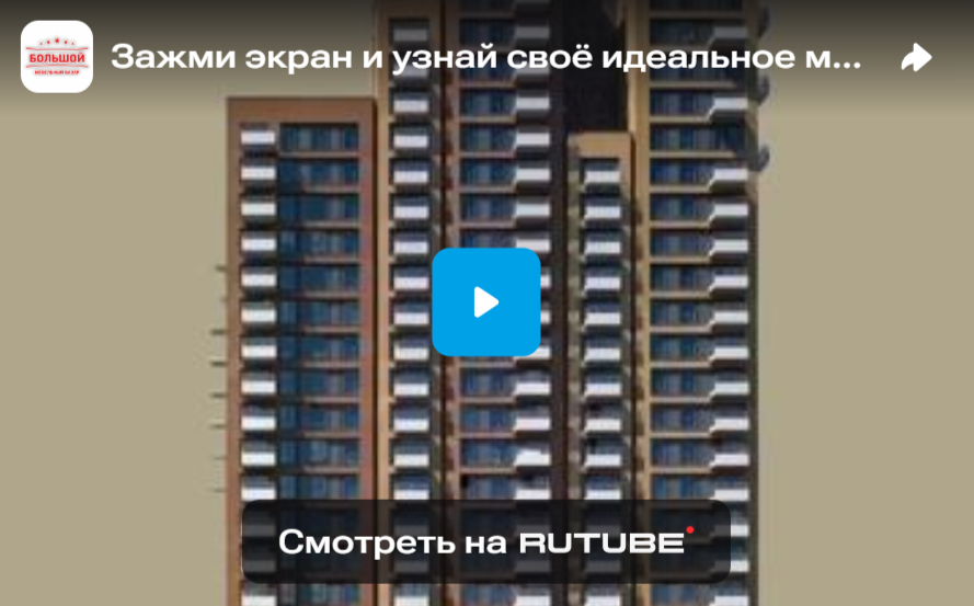 Зажми экран и узнай своё идеальное место для жизни 