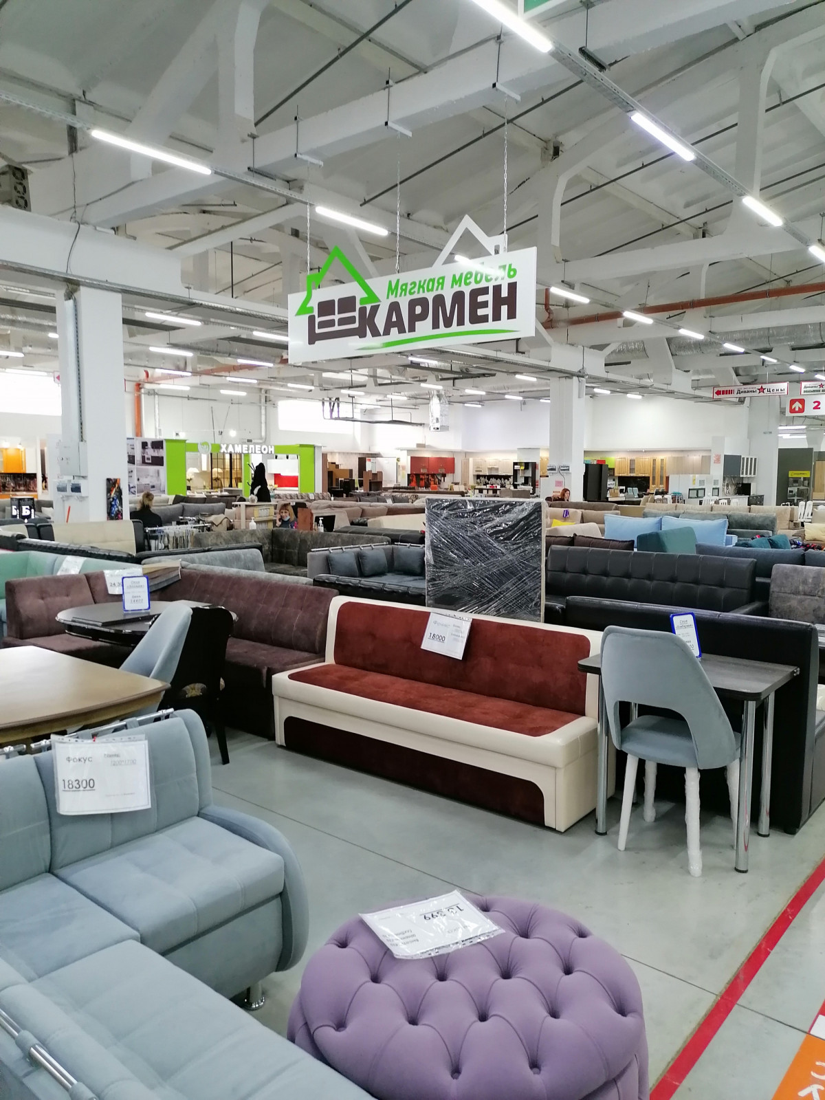 Кармен