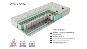 Матрас ОПТИМА ХАРД 180х200