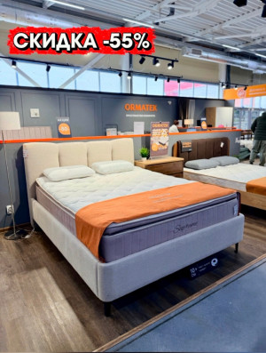 Выгодные предложения в салоне ОРМАТЕК