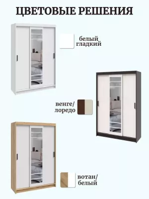 Шкаф-купе для помещений с низким потолком