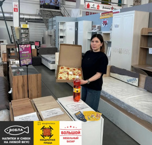 Жизнь Большого Мебельного базара — это не только мебель, но и люди! 