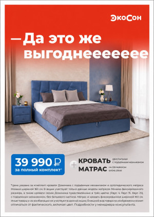 ДА ЭТО ЖЕ ВЫГОДНЕЕEEEE!!! КРОВАТЬ ДВУСПАЛЬНАЯ С ПОДЪЕМНЫМ МЕХАНИЗМОМ + МАТРАС НА ПРУЖИННОМ БЛОКЕ Z 1000