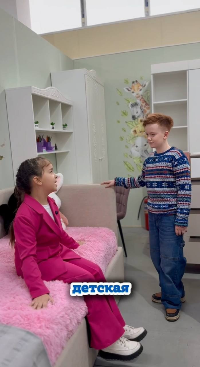 ДЕТСКАЯ КИ-КИ