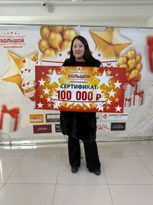 А ВОТ И ОНИ — НАШИ ДОЛГОЖДАННЫЕ ПОБЕДИТЕЛИ! 