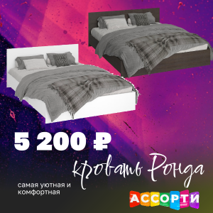 Кровати двуспальные 5 200 ₽! Шок цена!