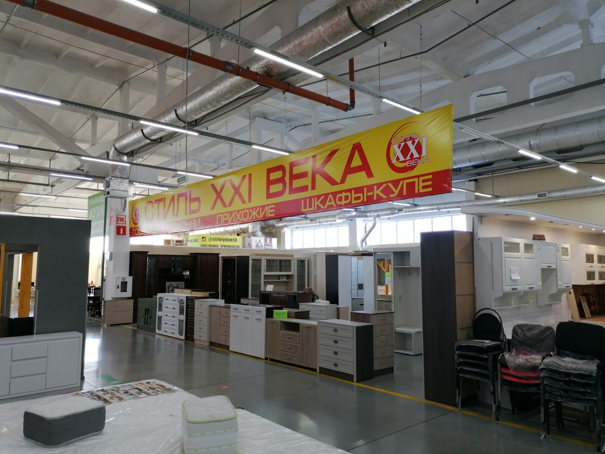 МЕБЕЛЬ 21 ВЕКА