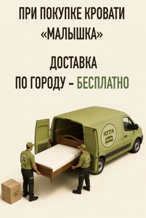 Кровать из массива дерева