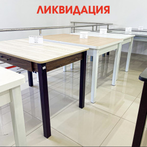 Большая ликвидация обеденных столов! 