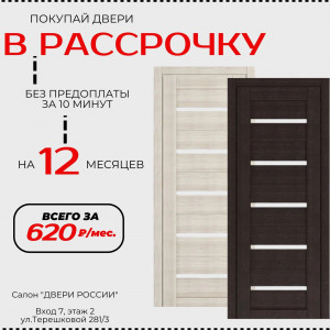 У НАС ЕСТЬ ДВЕРИ! ПРИЕЗЖАЙТЕ,ОФОРМЛЯЙТЕ!