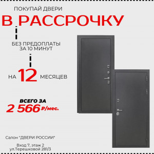 ДВЕРИ ПРЯМО С ФАБРИК! 